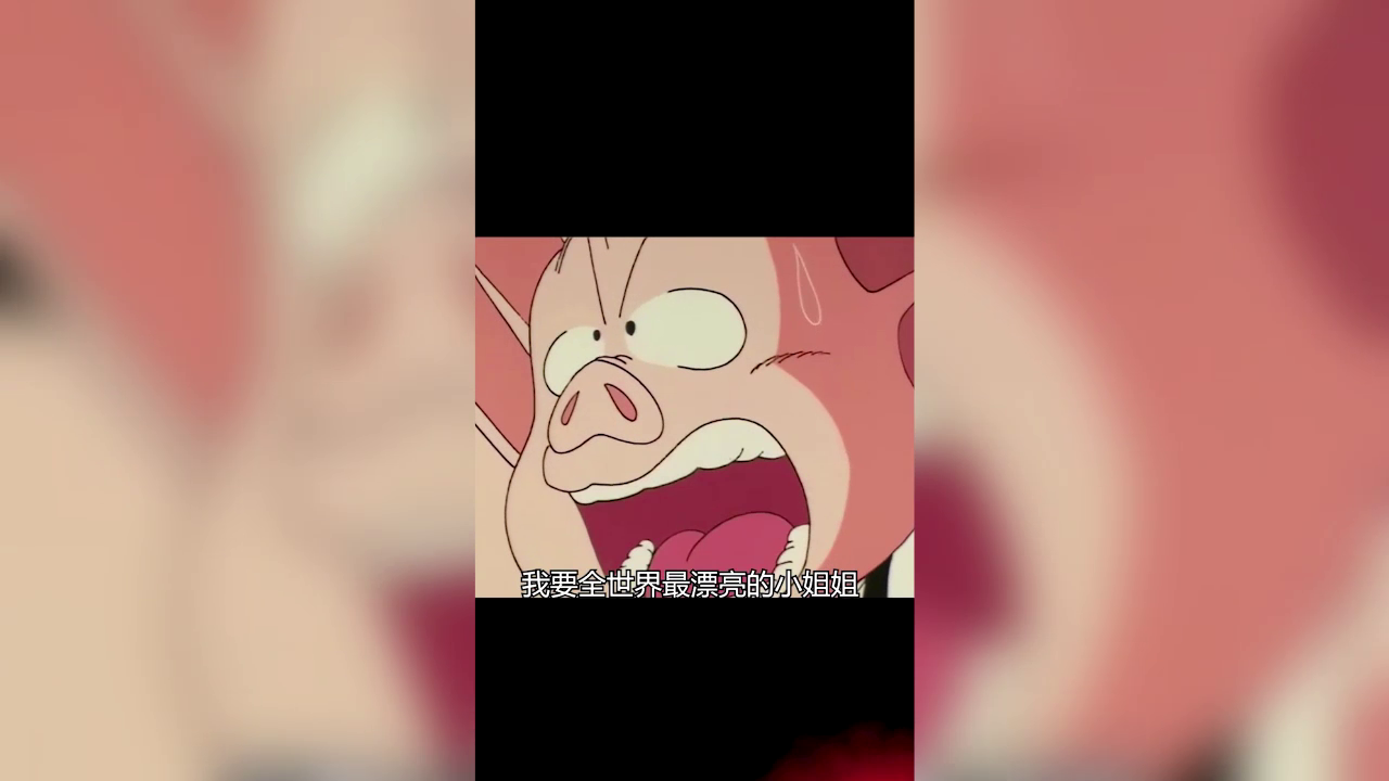 【视频号更新啦】音波攻击启动！今天就好好教训教训这只神龙！