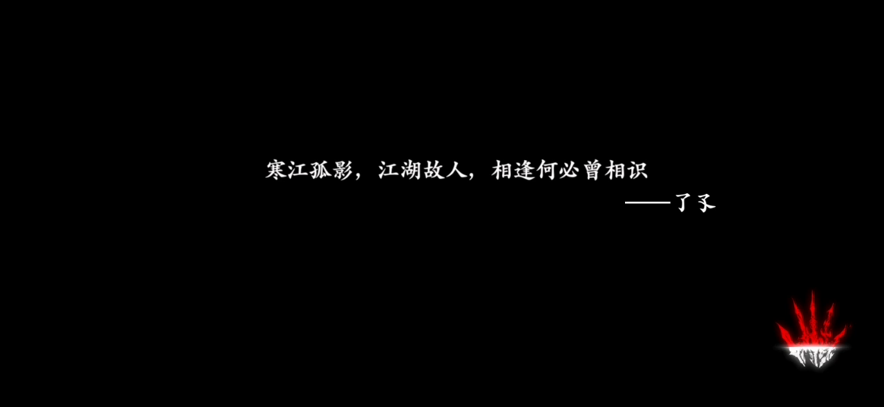 铁公主站撸湮灭5三剑客