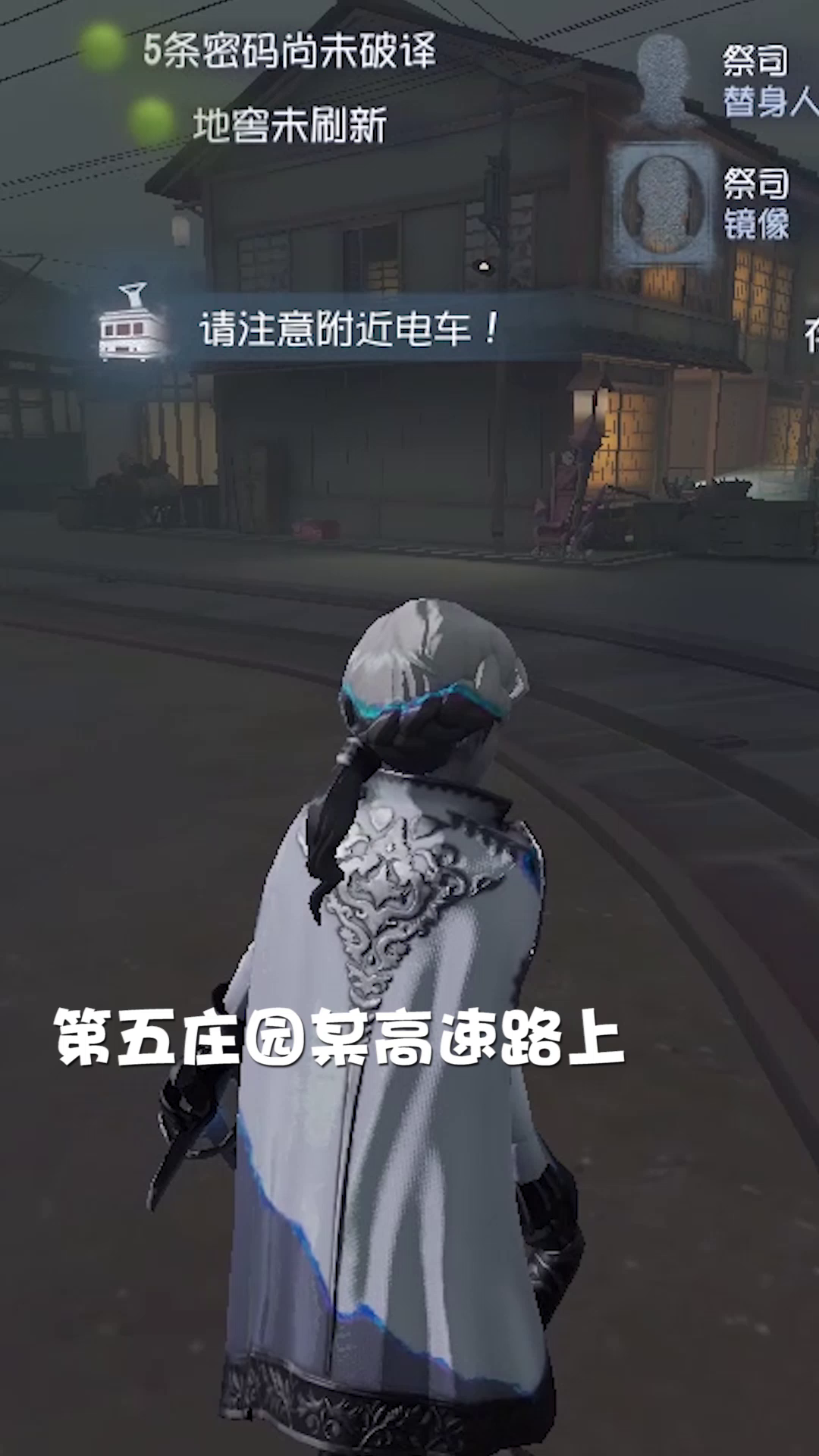 【庄园Disco】拍照要规范