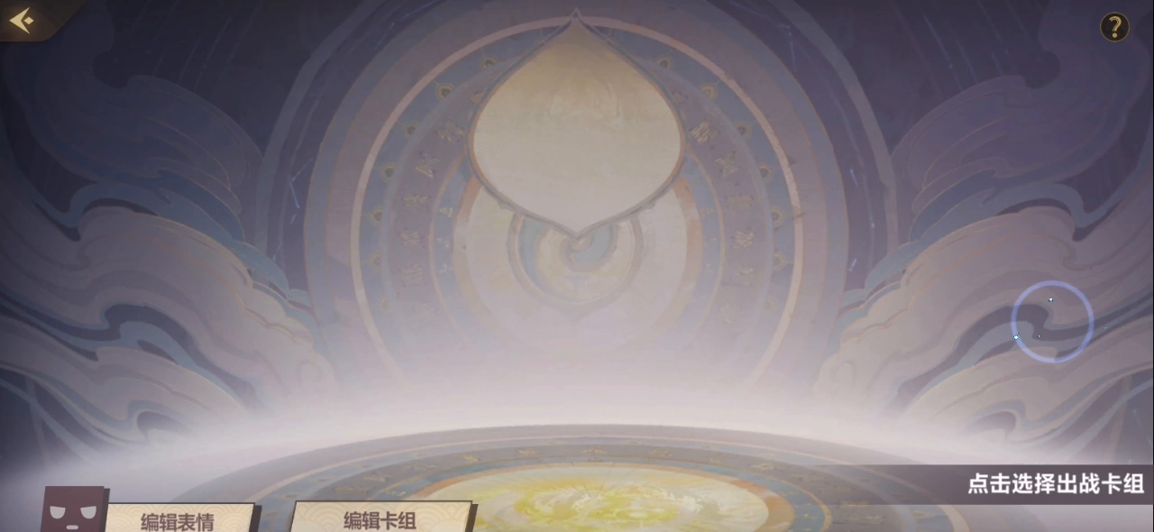 苍之曜联动剧情1-支线