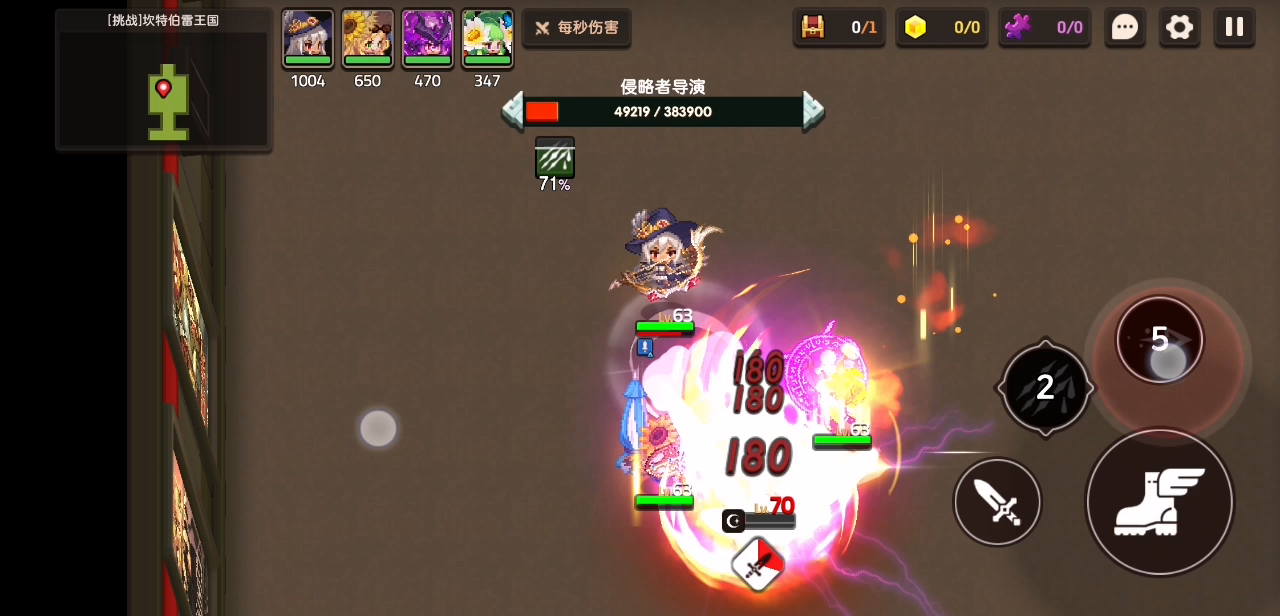 活动四平民攻略