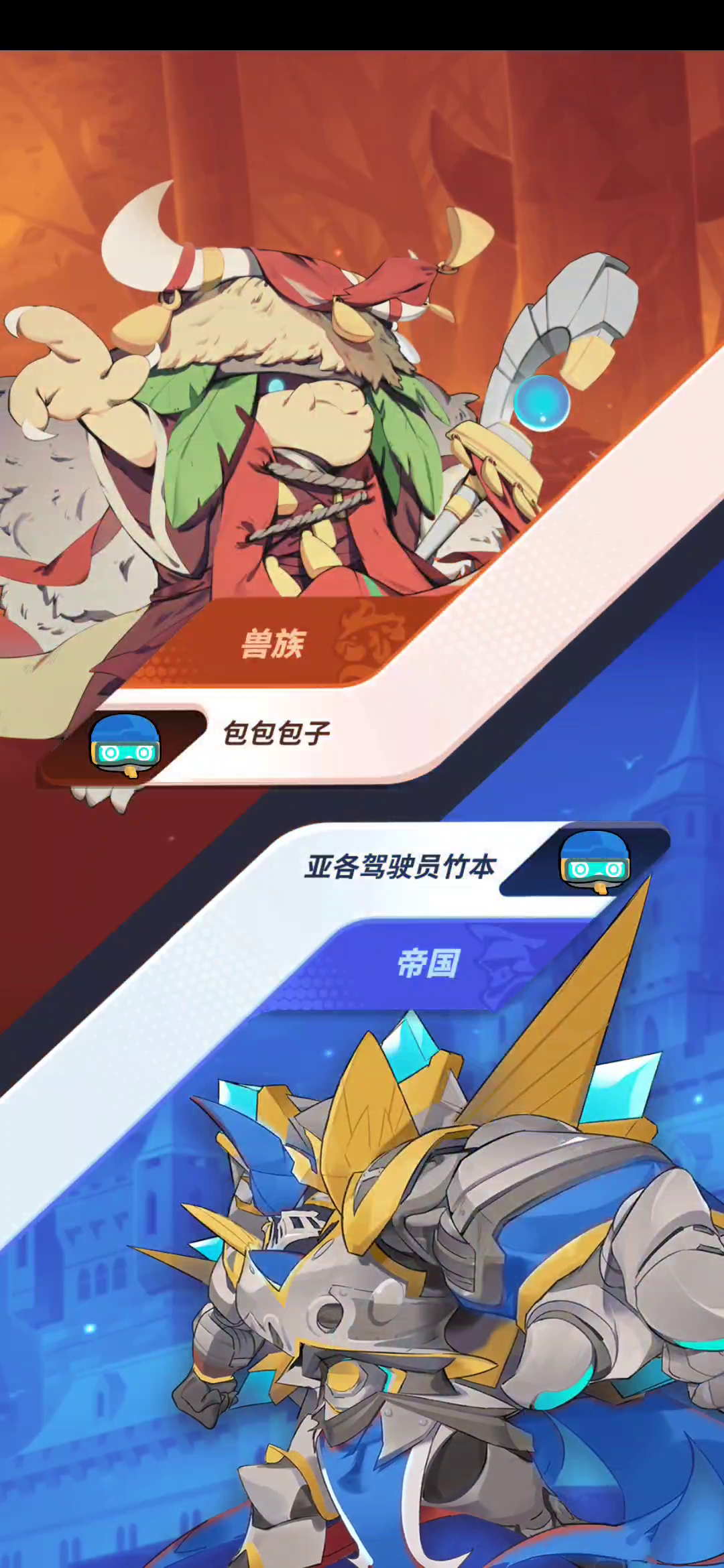 线上赛8强视频回顾