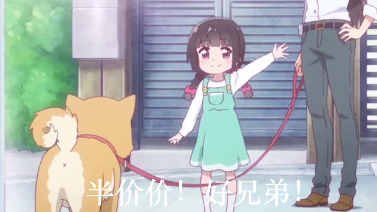 我也没领到，我也要被冲--委屈炸