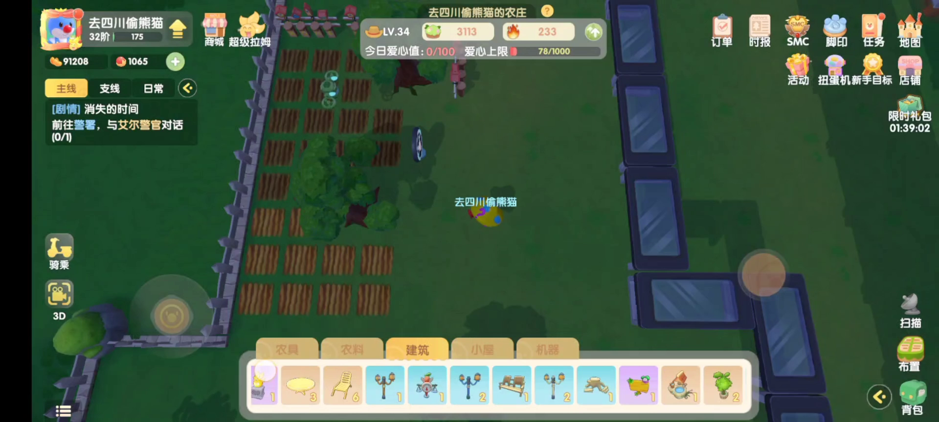 木质平台浮空教程以及不用圆石板怎么浮空教程以及地板种菜教程