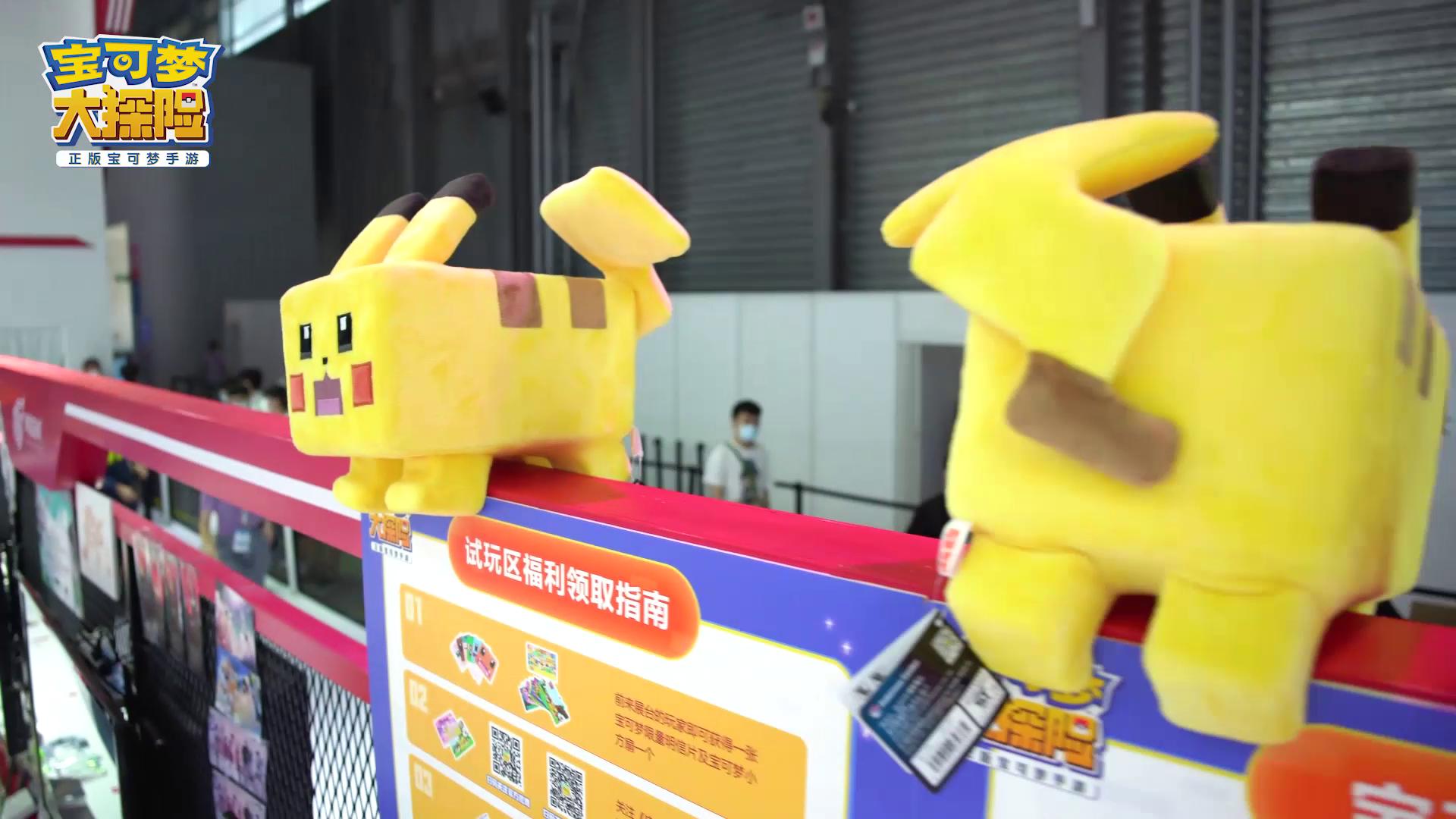 皮卡丘萌翻老二次元汪东城，《宝可梦大探险》CJ全新玩法大揭秘！