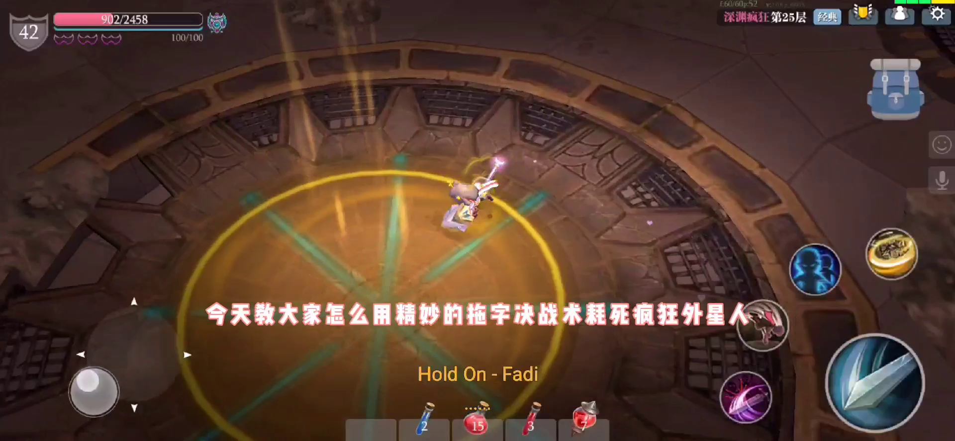 飞饼打疯狂25会没蓝？平民飞饼详细文字教程教你不用蓝瓶过疯狂25