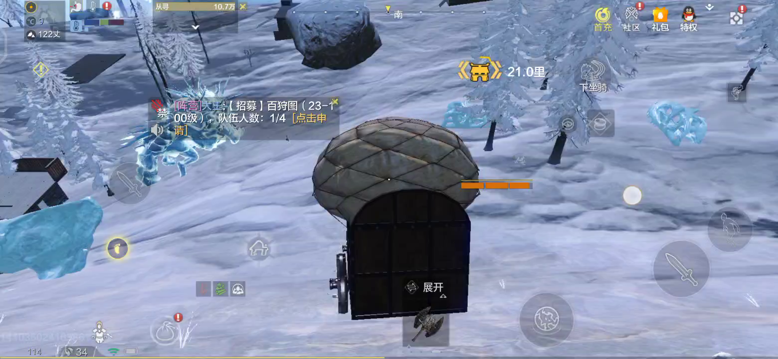 闲来无事，搭个车，截图