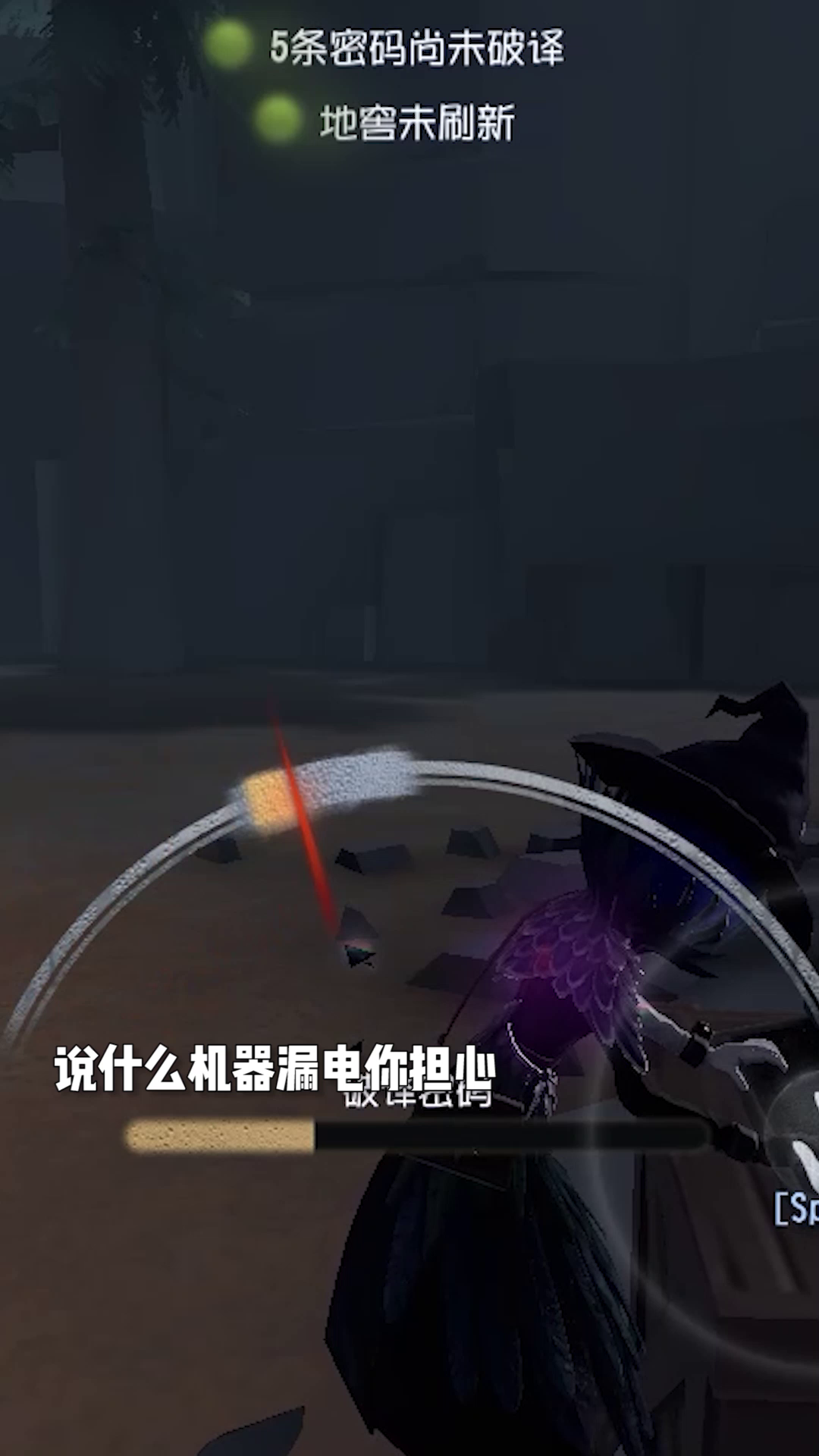 【庄园Disco】天是蓝的海是深的，你说的话就没一句是真的。老糊弄学大师了！