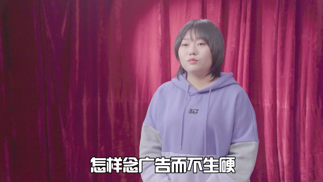 雪琴演示什么是念广告的反面教材！