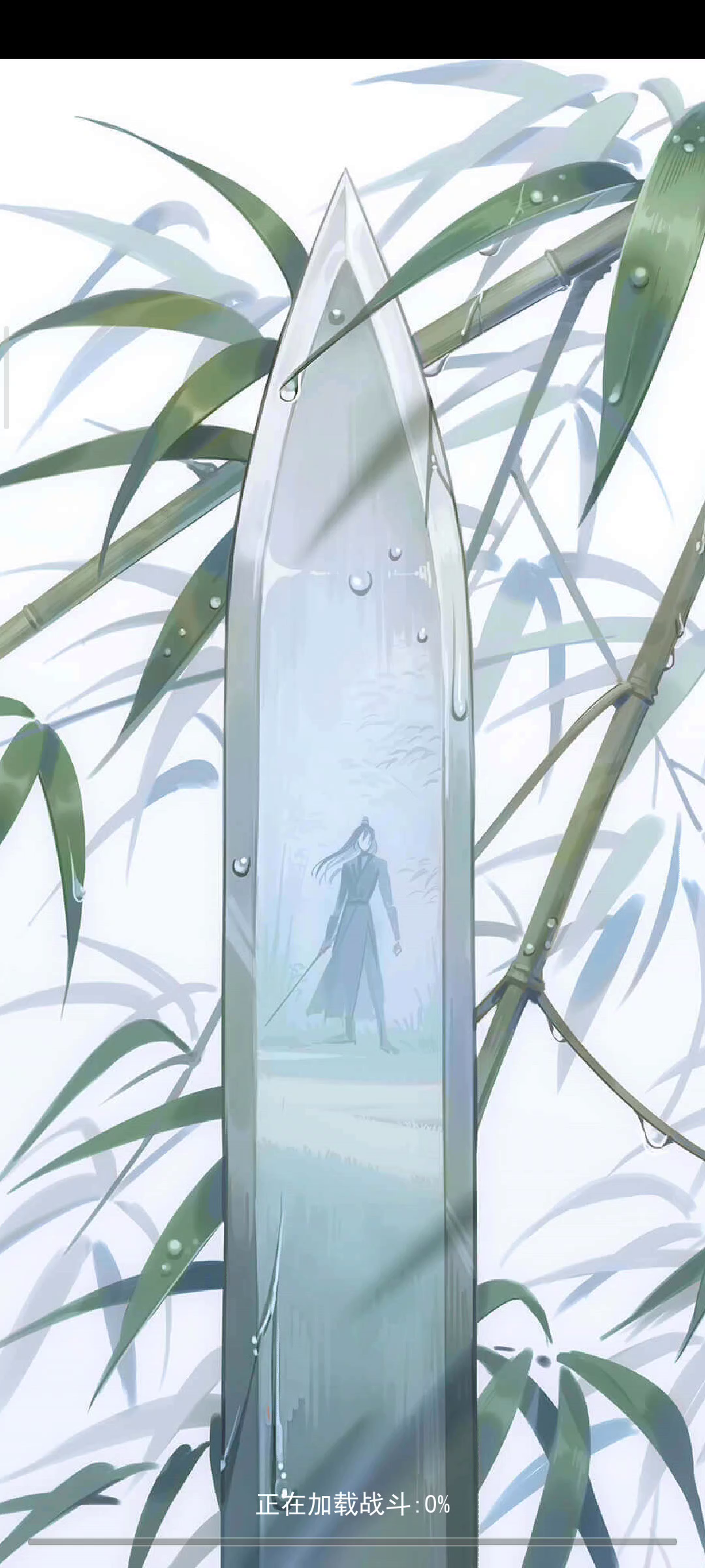 自动叹息暗影 2截图