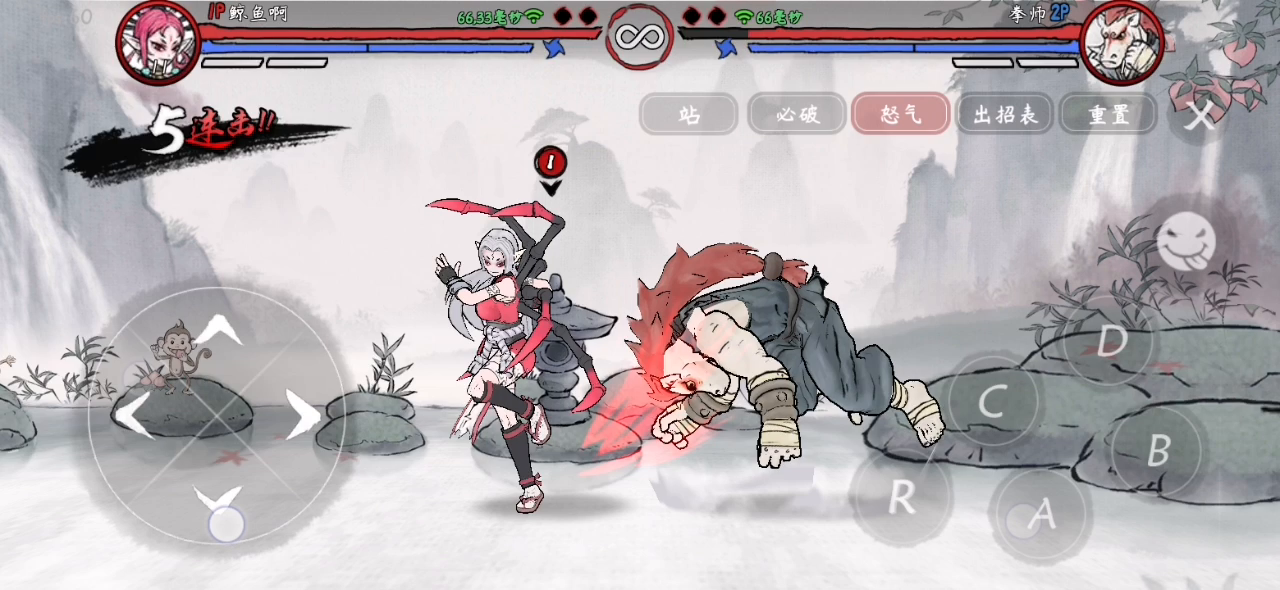 蜘蛛个人连段，希望能抛砖引玉。