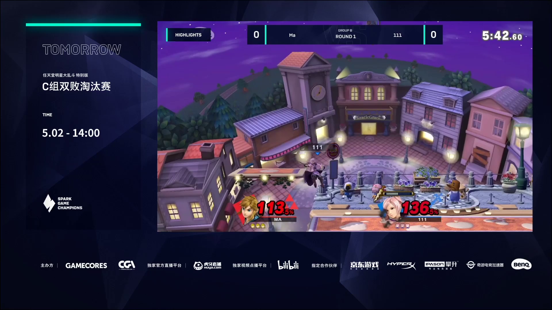 【Spark锦标赛】任天堂明星大乱斗 特别版 B组淘汰赛集锦