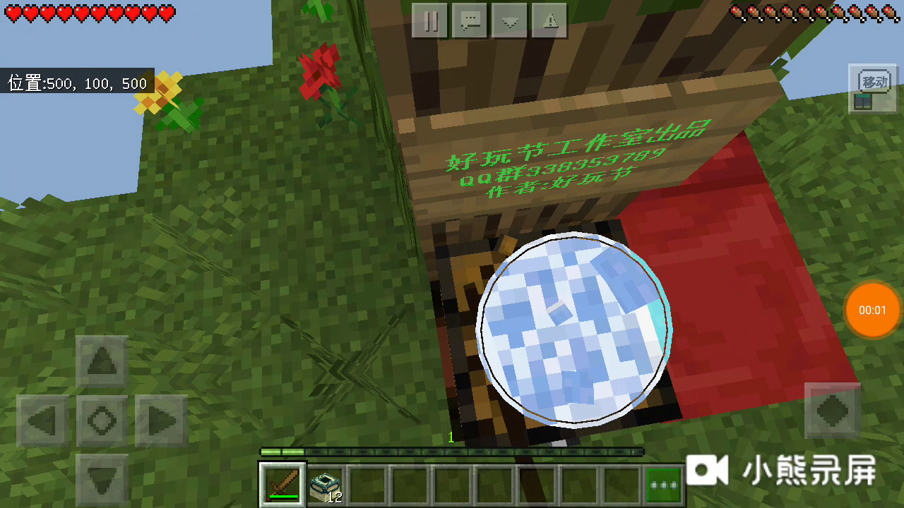 我的世界 空岛生存30倍第一期 （请静音播放因为游戏厅的杂音较多）