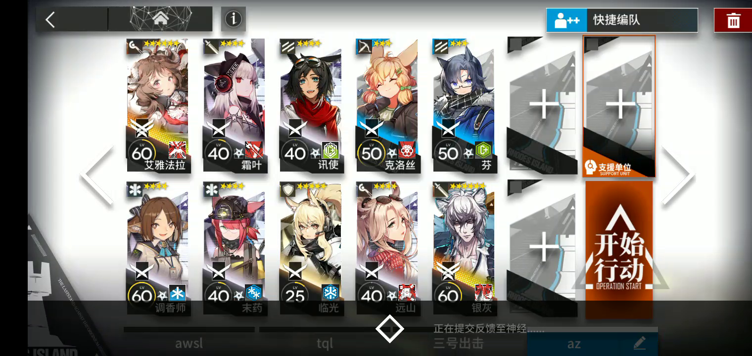 银羊双核低配WR-10