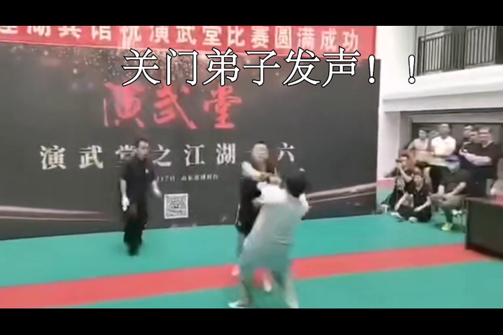 【武林盟·投稿】马保国关门弟子发声？！