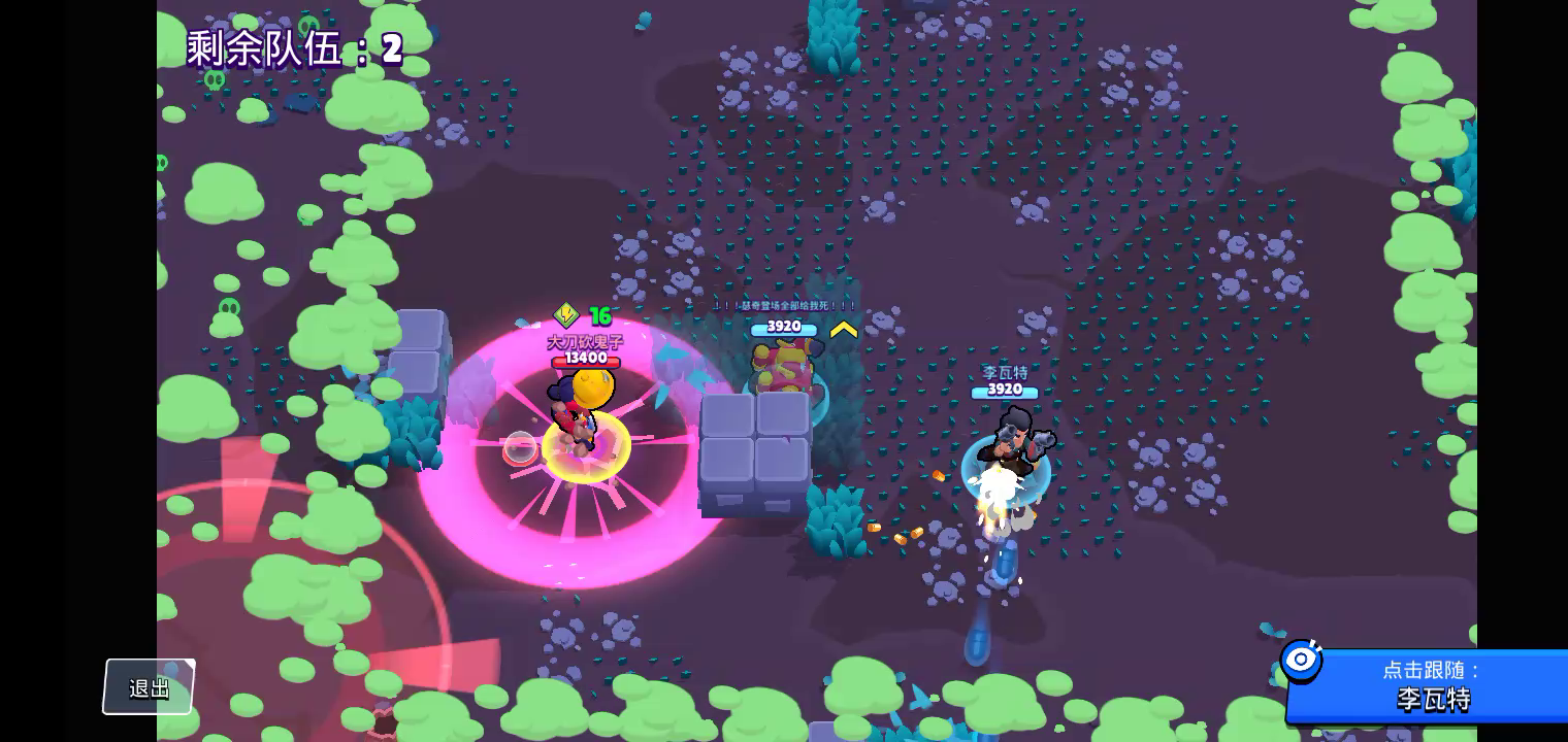 那一刻，雅琪变成了光