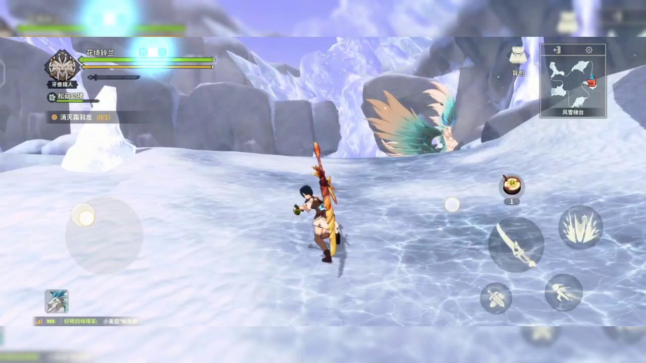 爆炎太刀无防具无伤霜羽龙