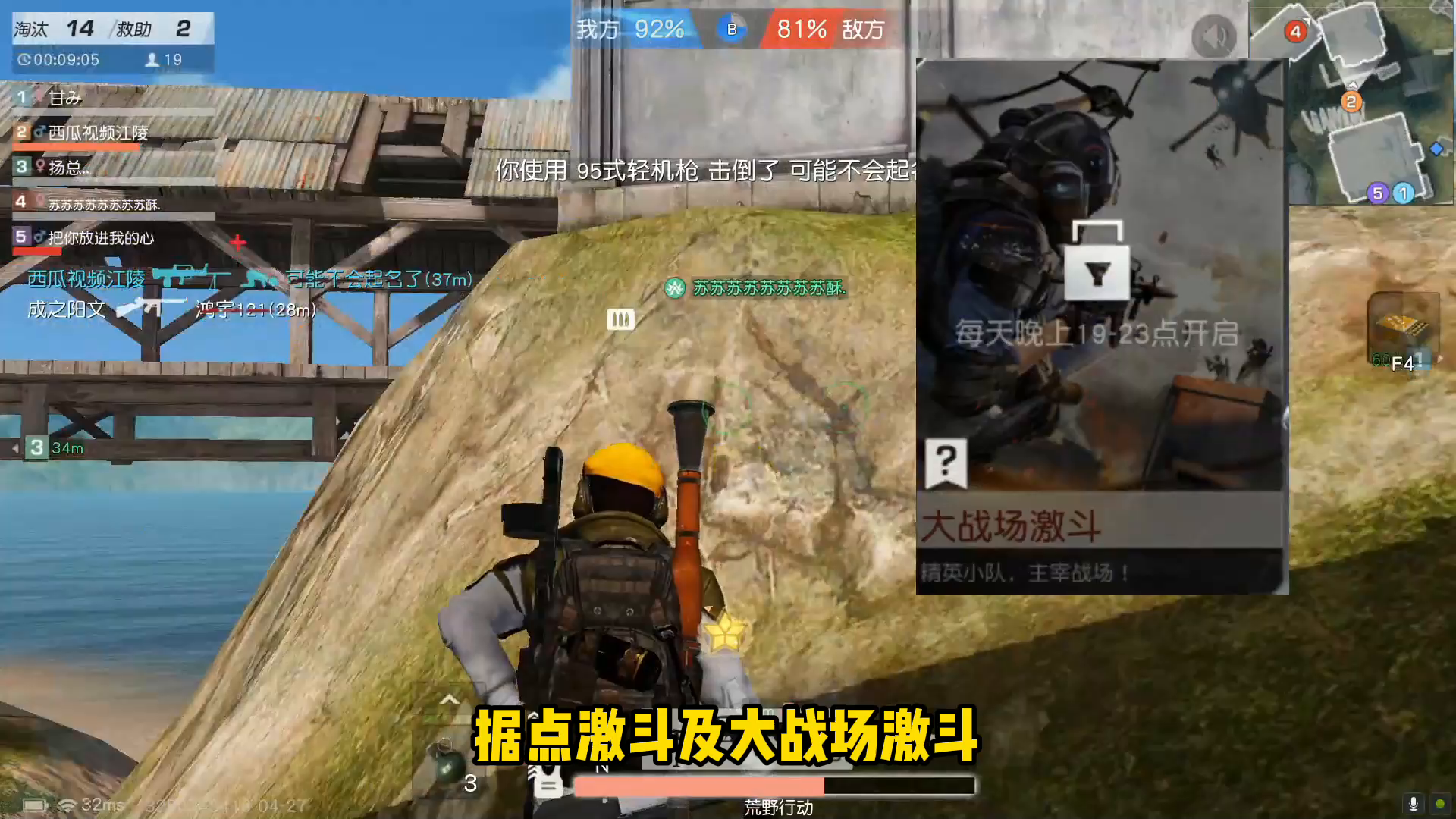 荒野行动：新玩法据点激斗上线！四兵种配合战斗，玩家10v10对决