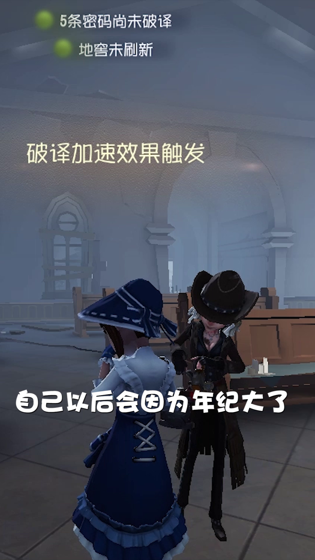 【庄园Disco】我不会将就