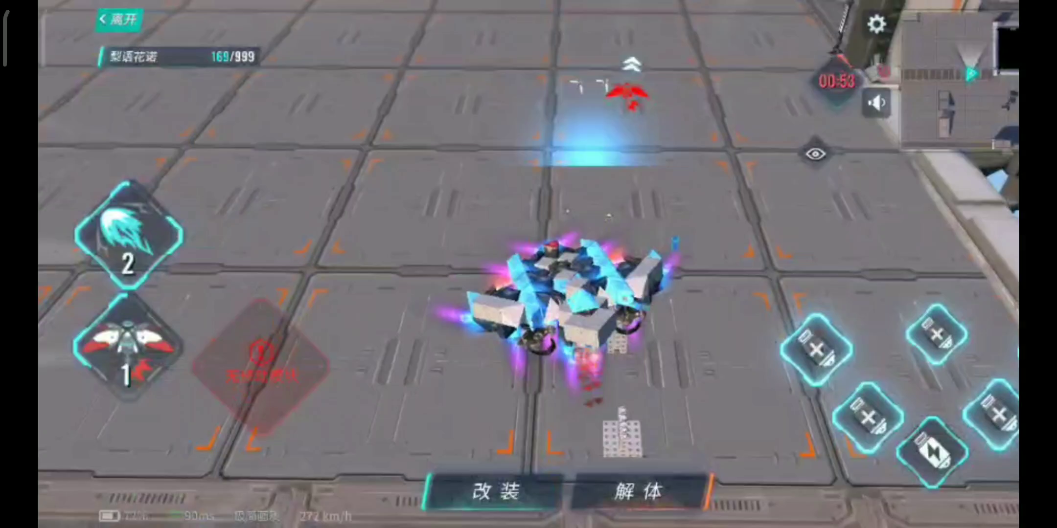 45度斜向飞机 彗星蓝