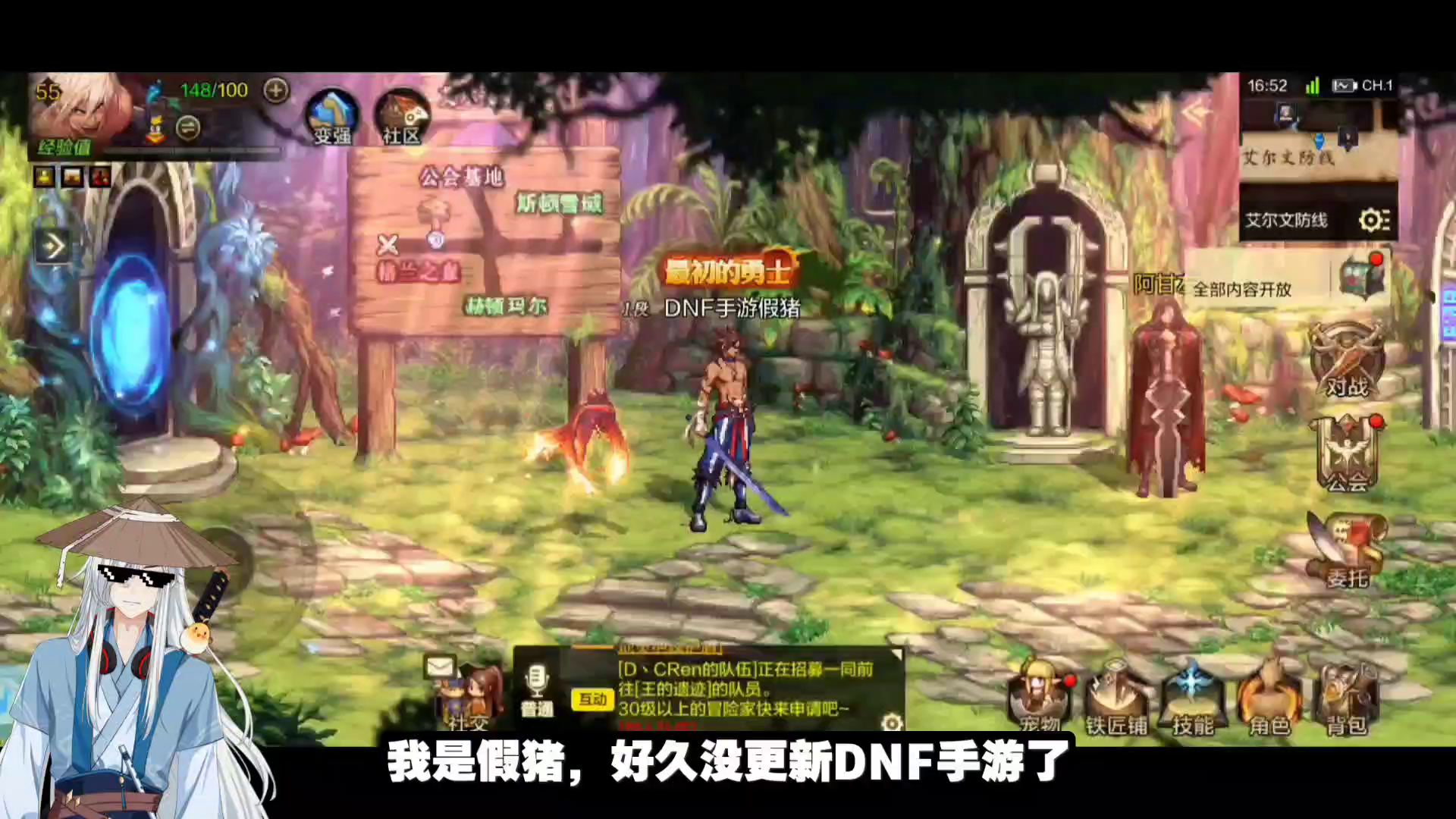 【DNF手游】4.1近期消息，还有回答大家想知道的问题