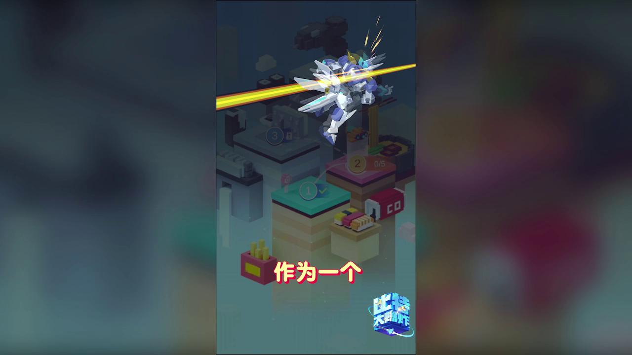 花样清屏、无伤通关，对于王牌机长来说轻轻松松！