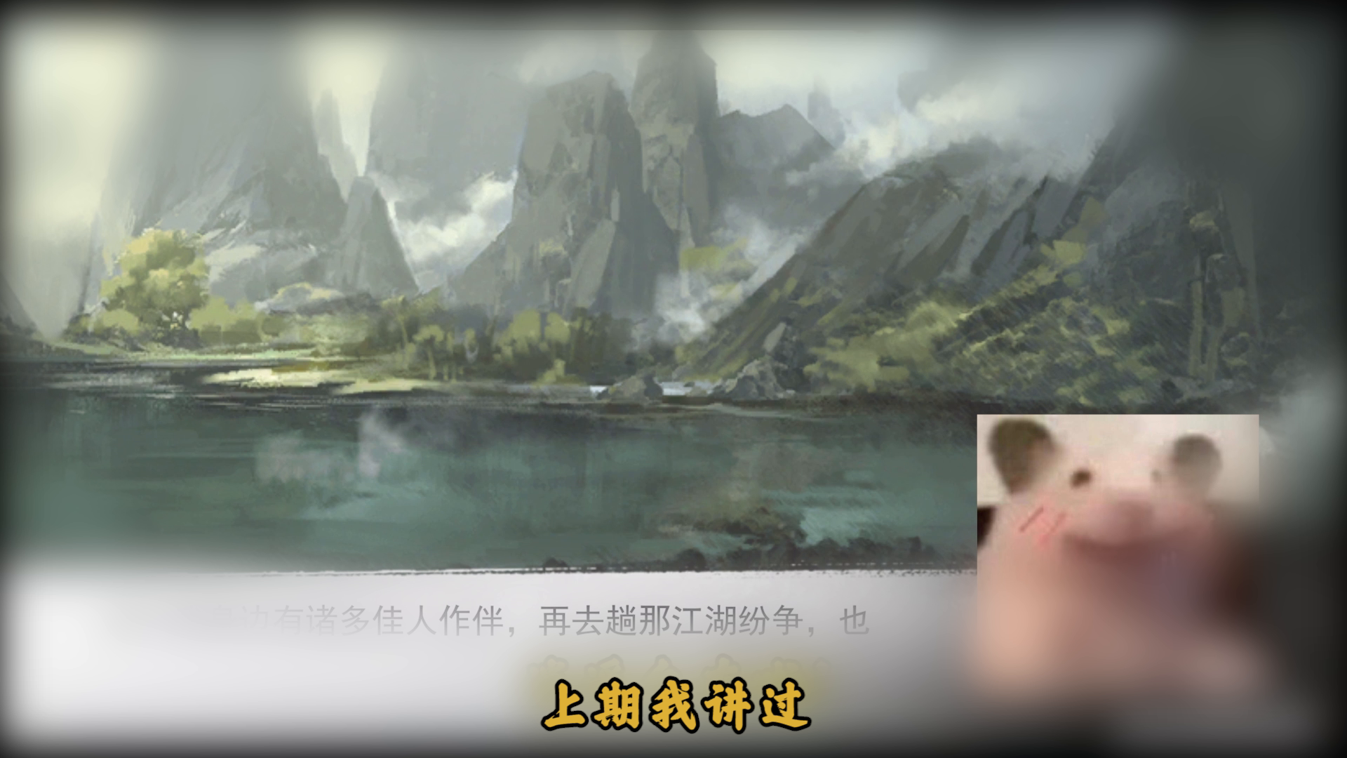 我的侠客---如何触发“与世无争”剧情结局