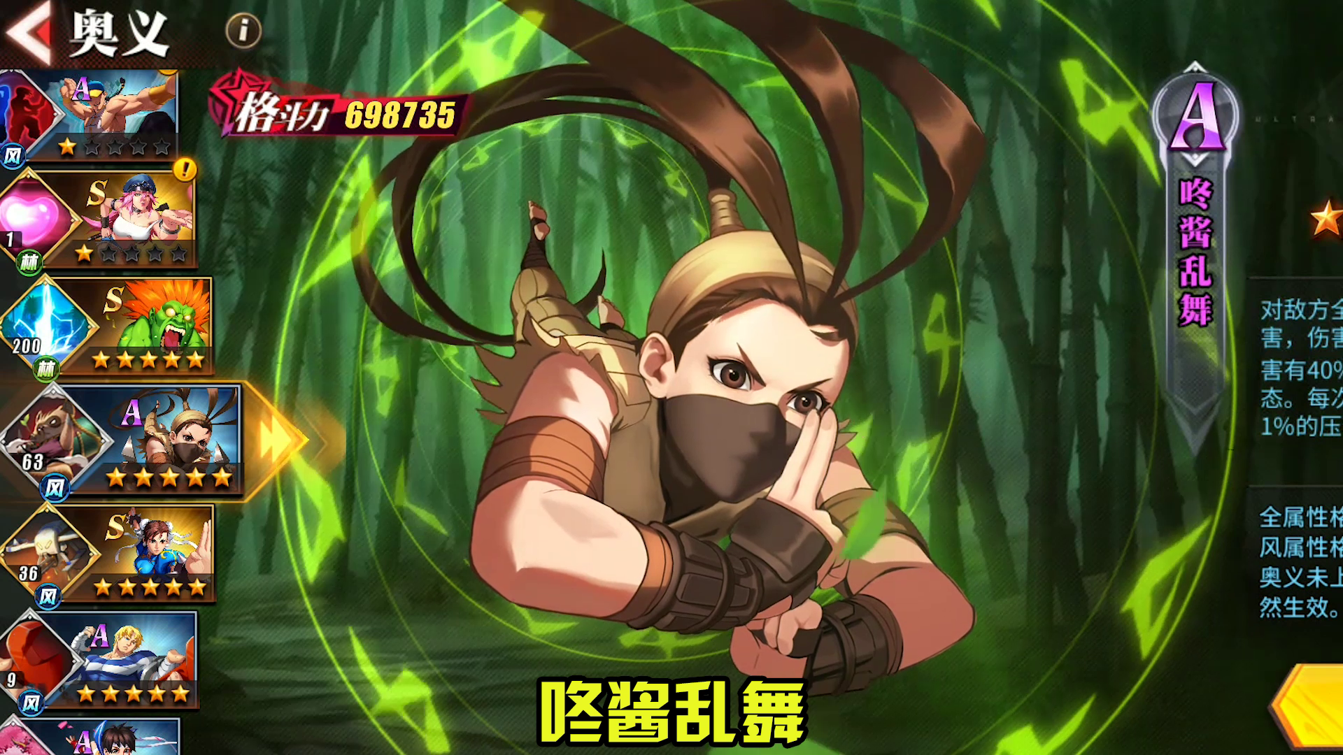 最强治愈技能，花树降临为所欲为！