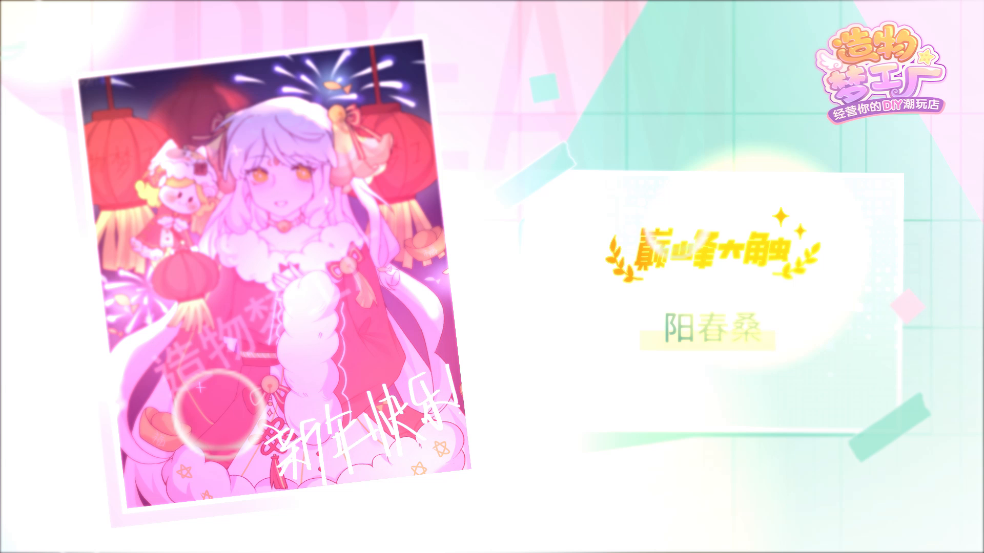 【同人展示│同人大赛成果展示！一起来康康大大们的神仙大作吧~】