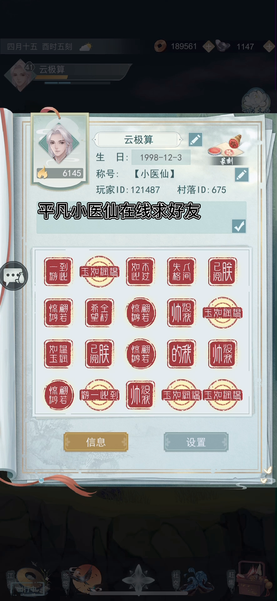 【莫思日记同人】茶阁小云的日常