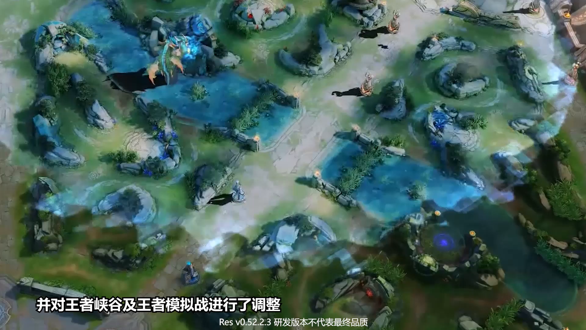 【体验服王者峡谷调整解读】新英雄、新玩法，还有峡谷调整快来了解
