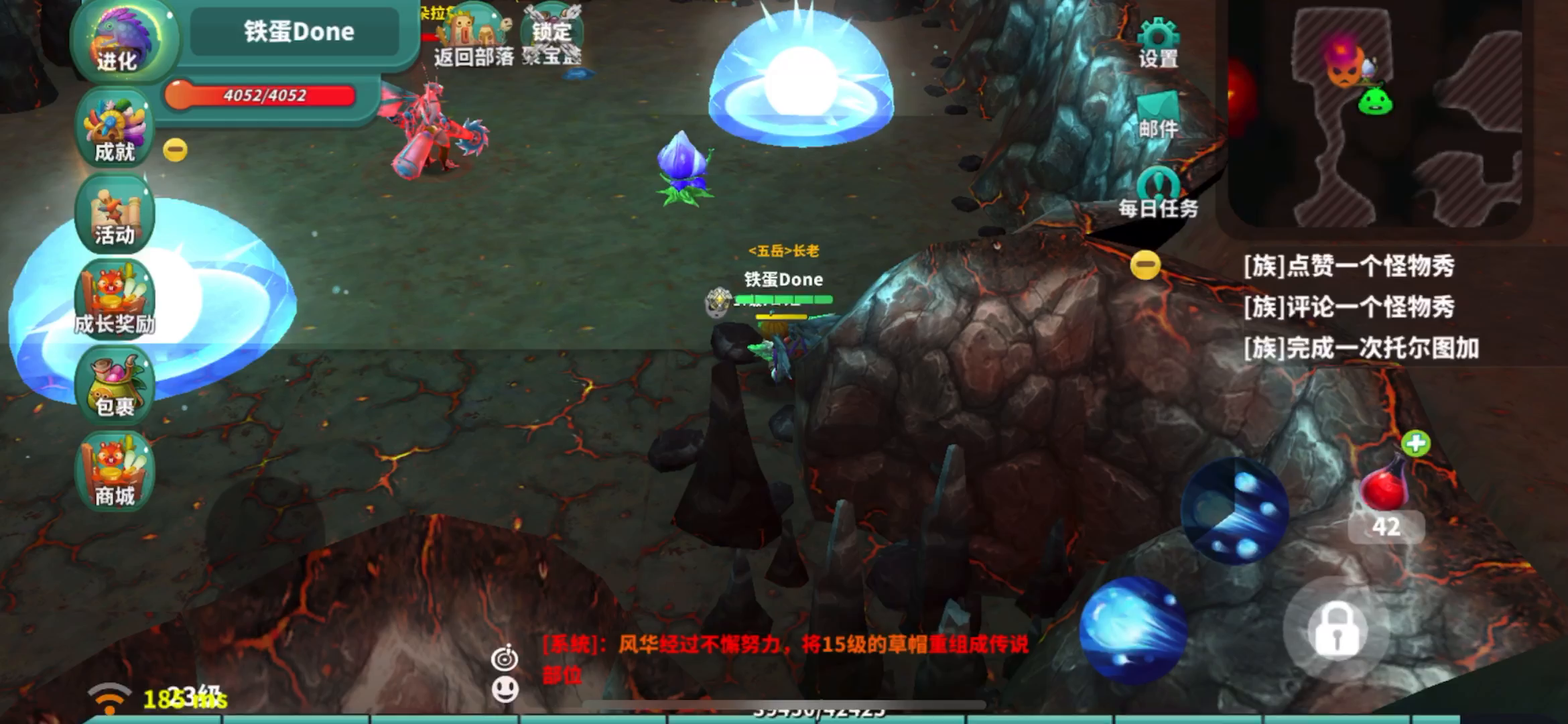 仙女阿朵 boos单刷