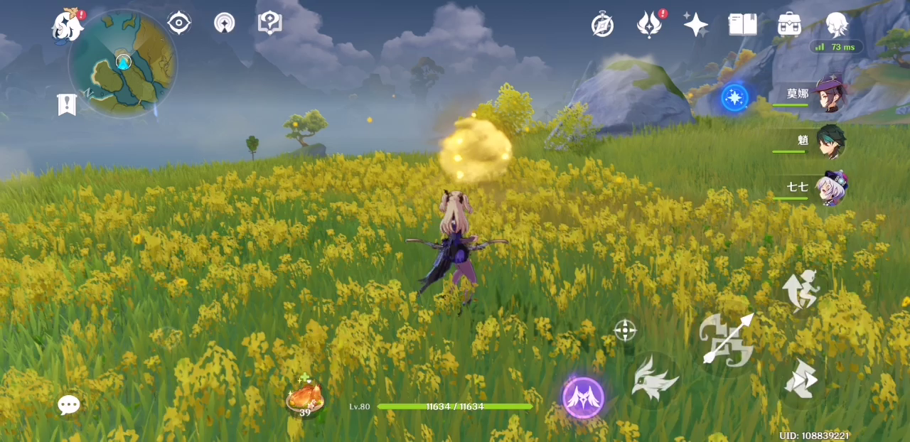 登龙剑移动端弓箭操作手法