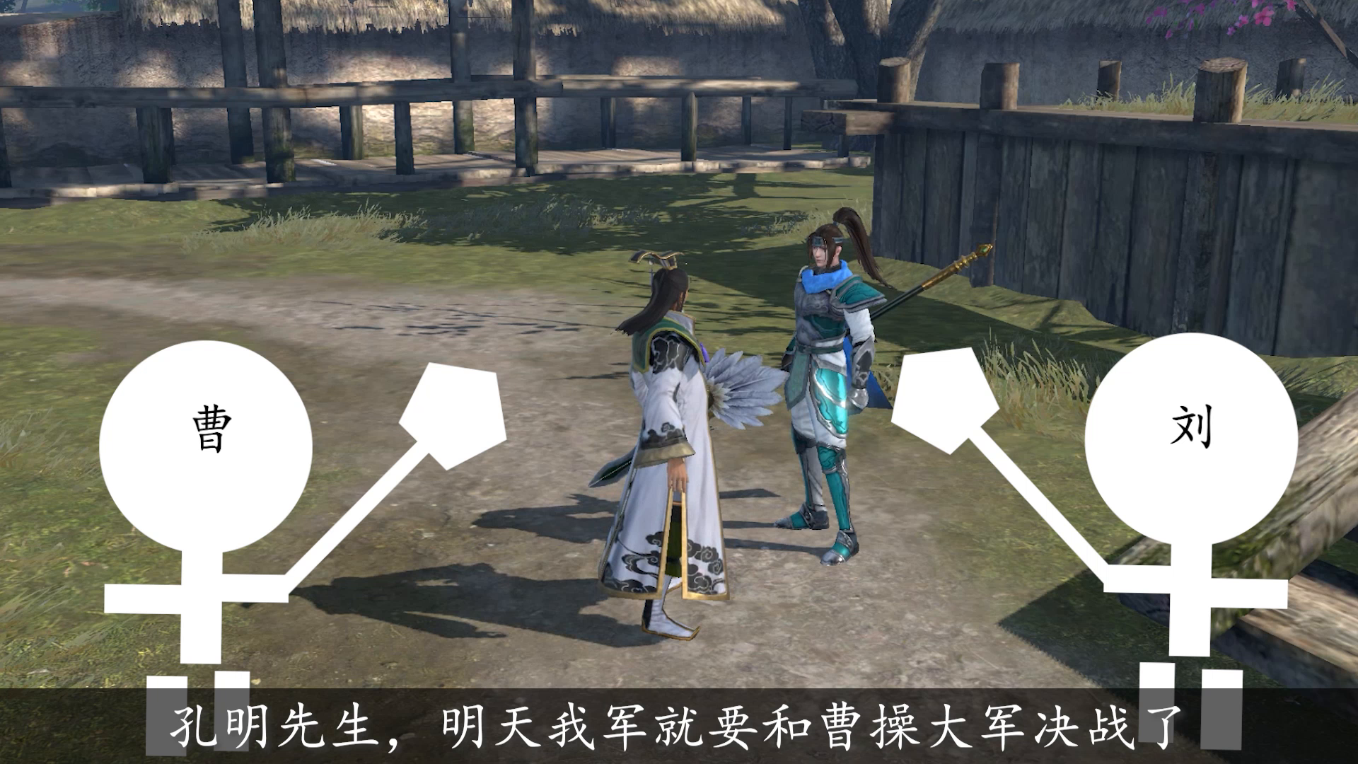 诸葛先生居然改行讲相声了？？？？