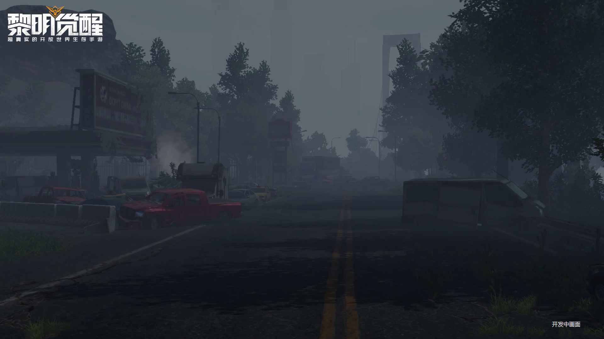 你还记得吗？昔日繁华的遗落之城