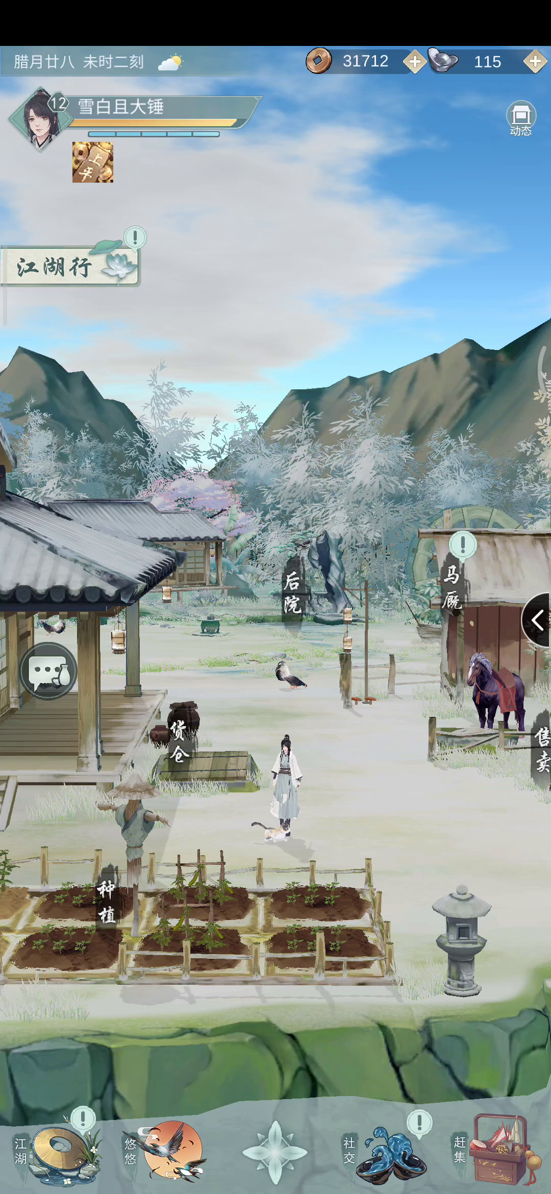 震惊！一妙龄女子竟光天化日之下和猫做这种事！