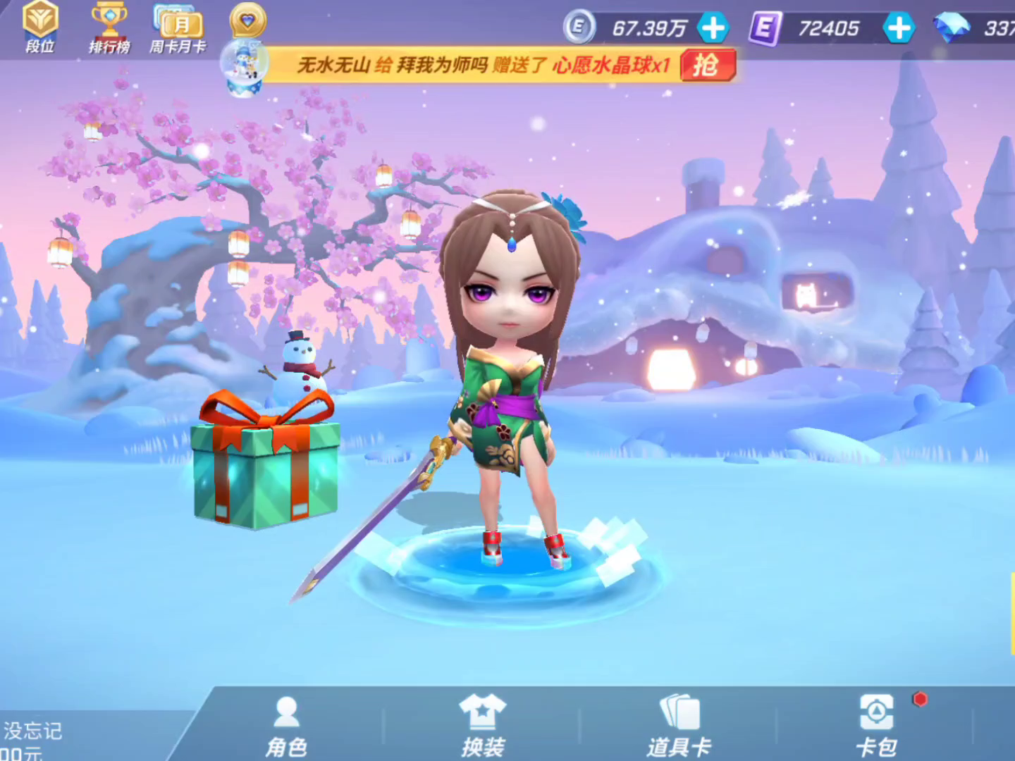 ss9甜蜜轰炸赛季强势来袭第一花落谁家