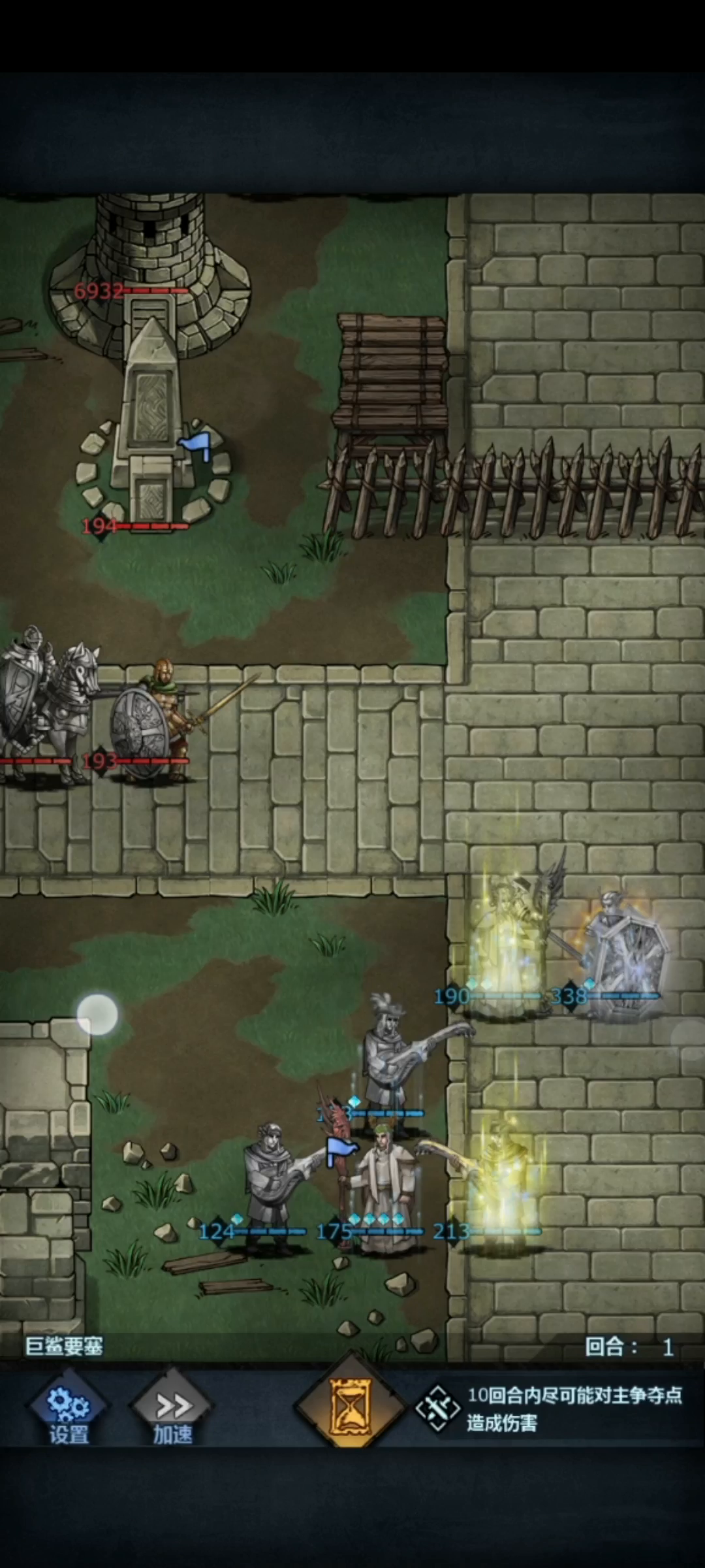 火德神教编年史，第一集，燃烧的巨鲨堡