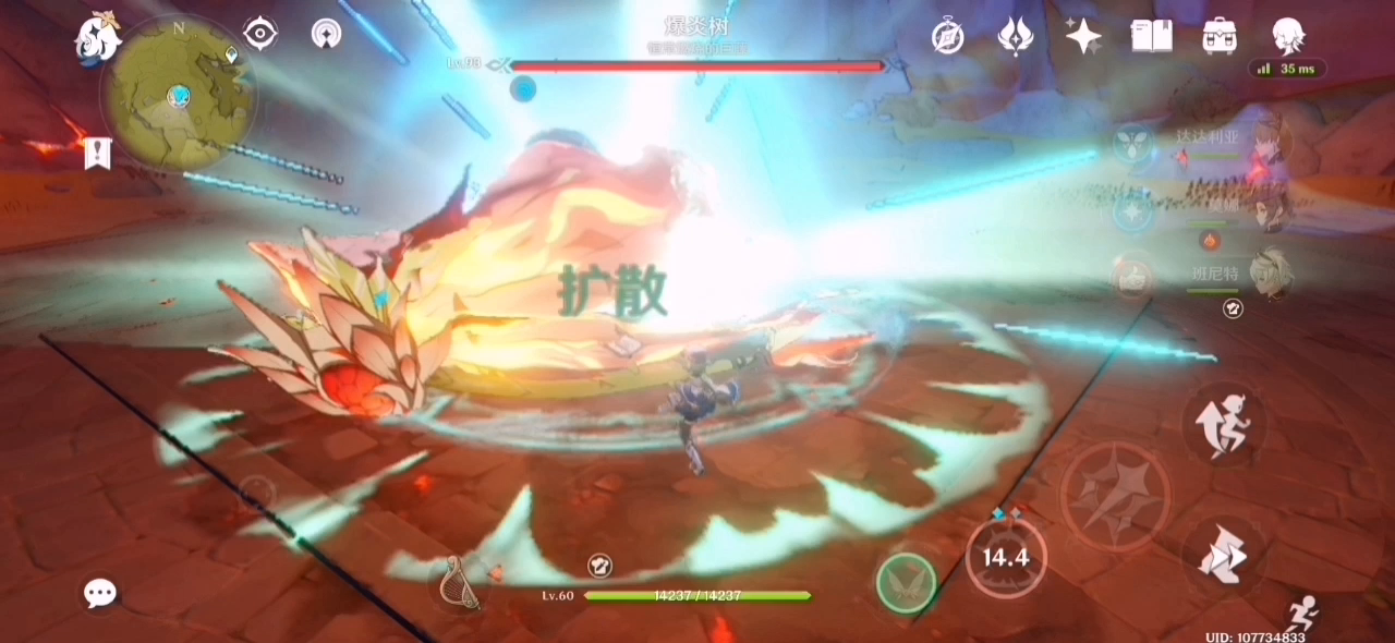 0命公子快乐核武器截图