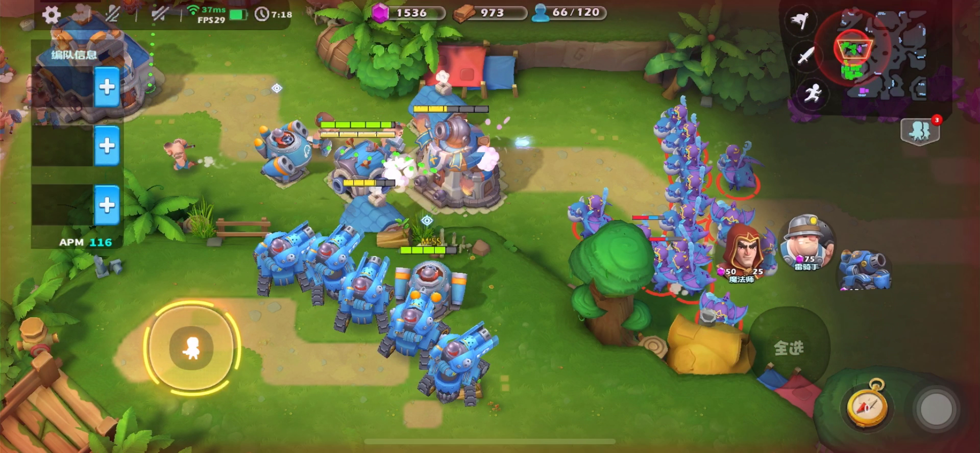 来一波人族展示