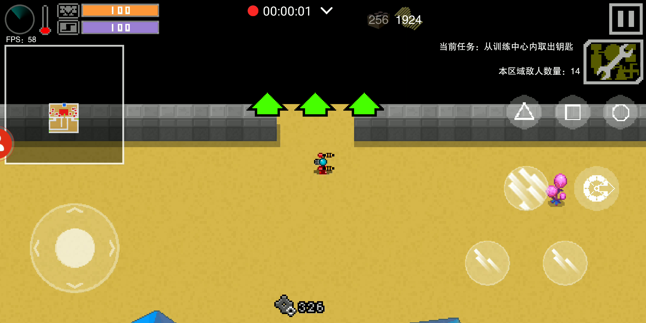 训练场（拿到钥匙前）