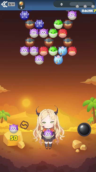 【泡泡龙实况】4-36-学会判断底色很重要！看我4分42！还有0分50秒“侧穿”