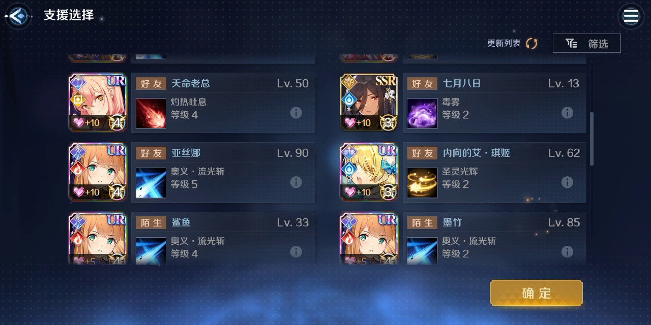 龙女伤害还没面具高。。。差三分之一大概。。截图