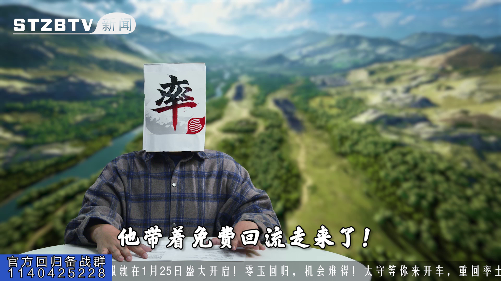 真香预警！回归专服即将开启，全新剧本等你体验！