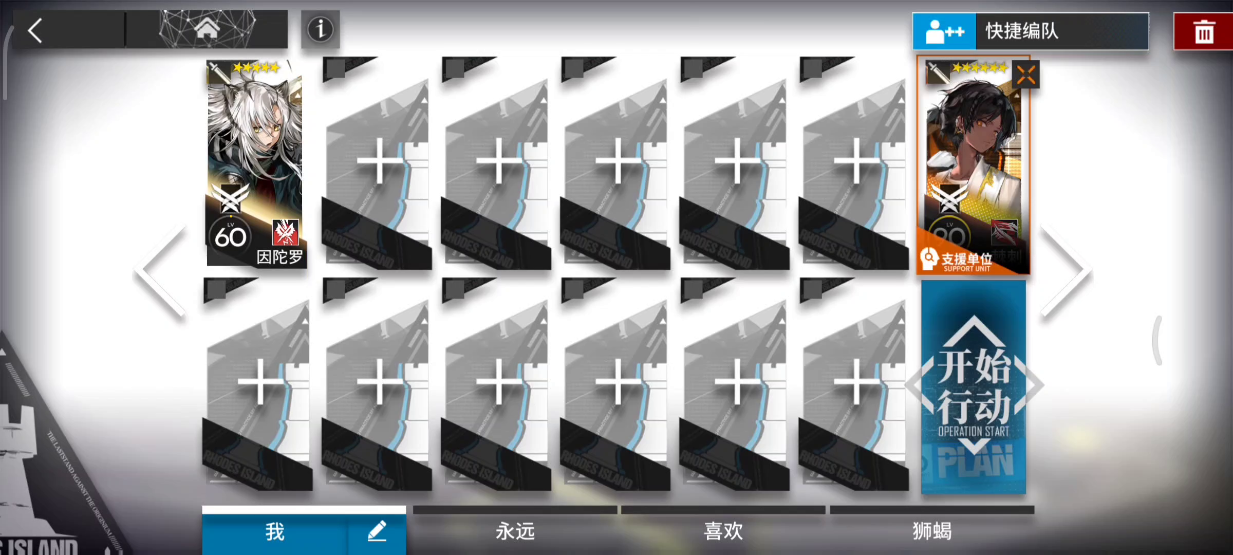 无42，双近卫RI-8