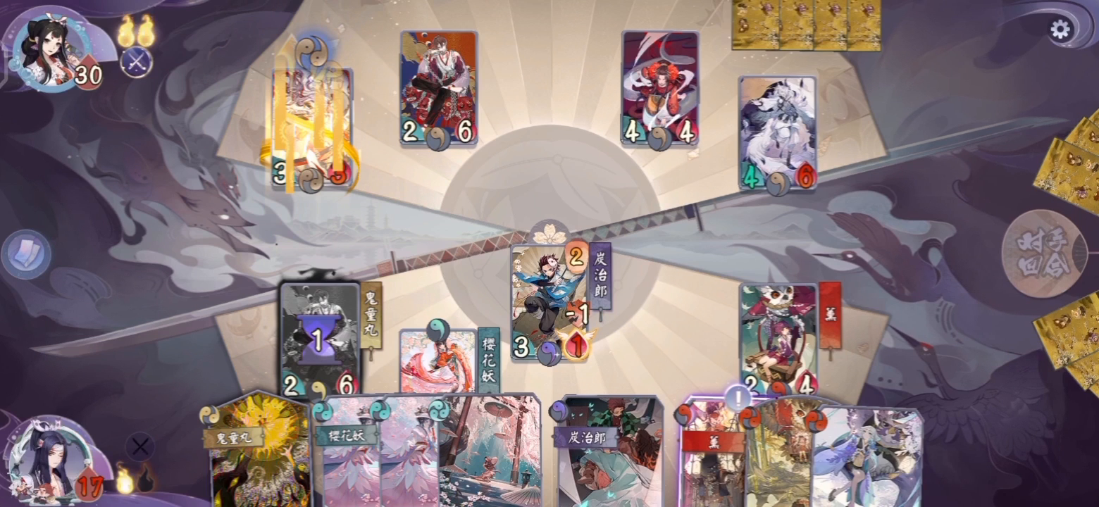 铃鹿御前:冥弓不就该朝一点射吗？