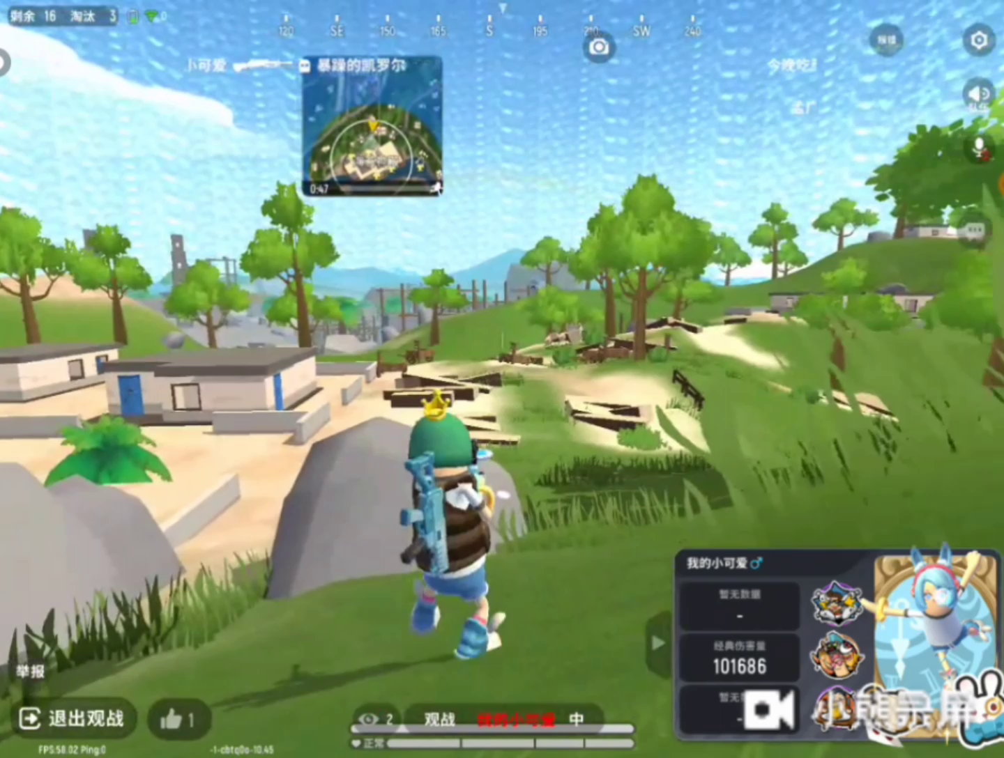 观战锦集🌚截图