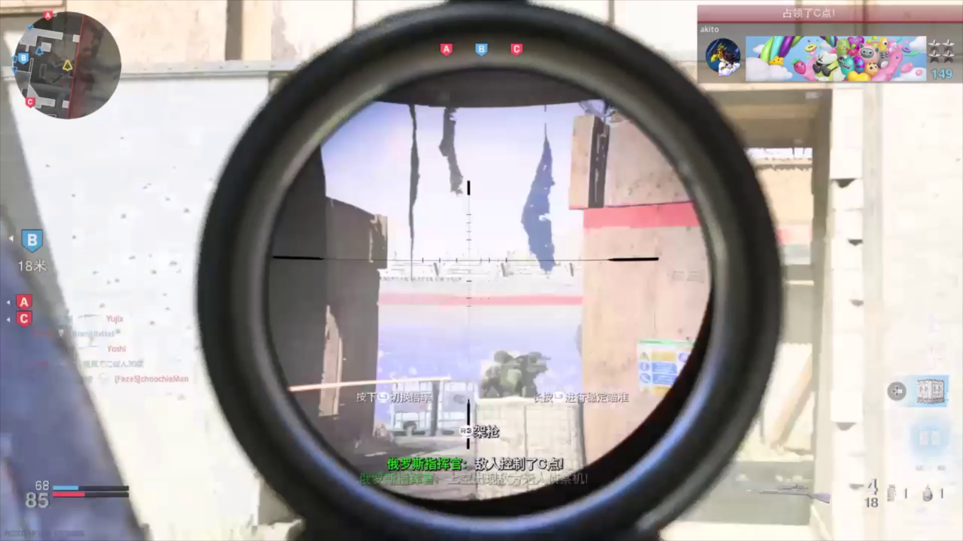 《COD 现代战争》技巧指南：瞬狙连杀集锦