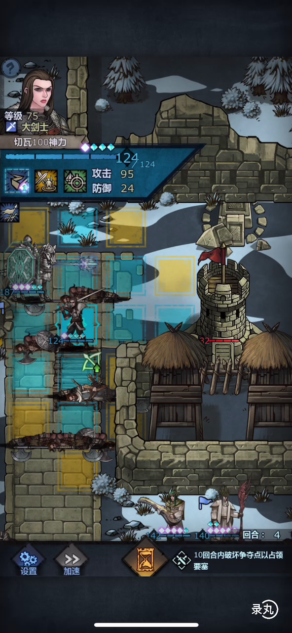 评测：圣剑砍塔