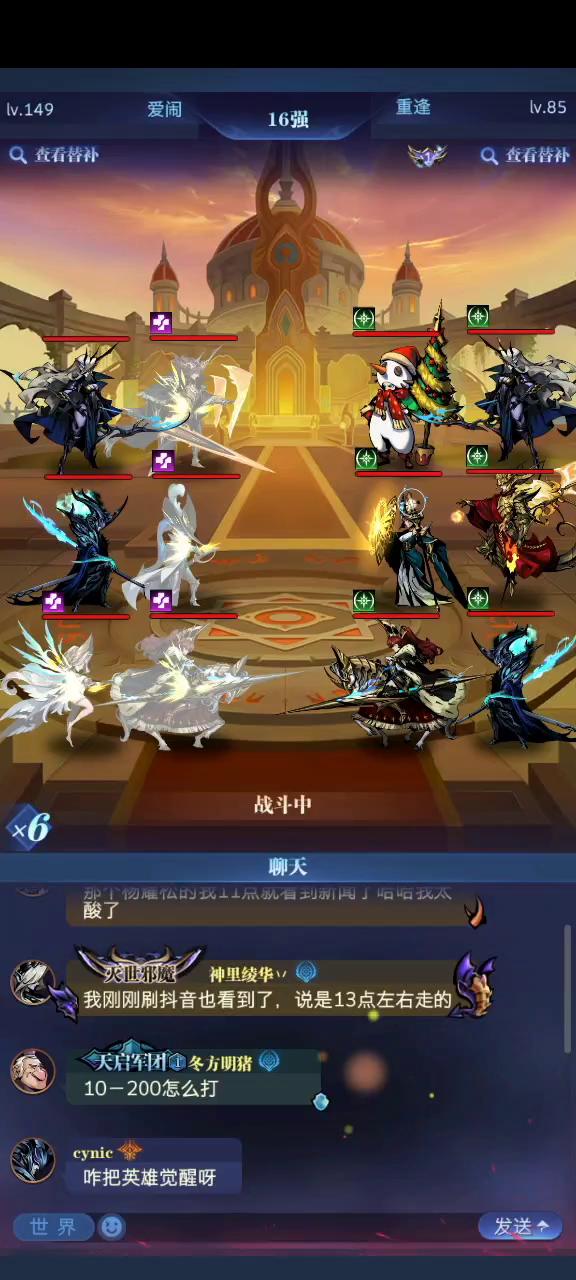 好一个血战劝退操作！大头牛蛙！ 1截图